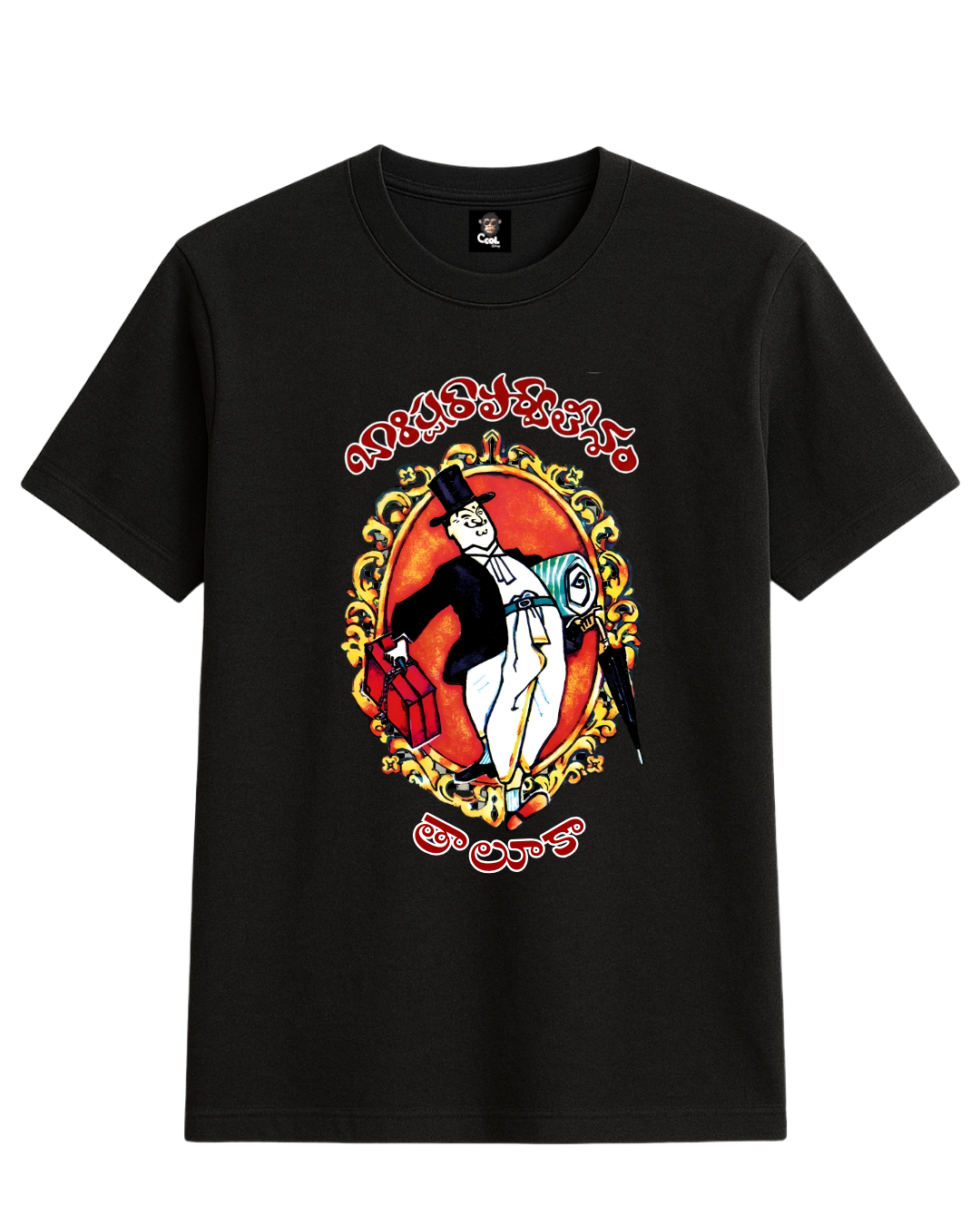 Black Barrister Parvatheesam| Telugu T-shirts - Image 1