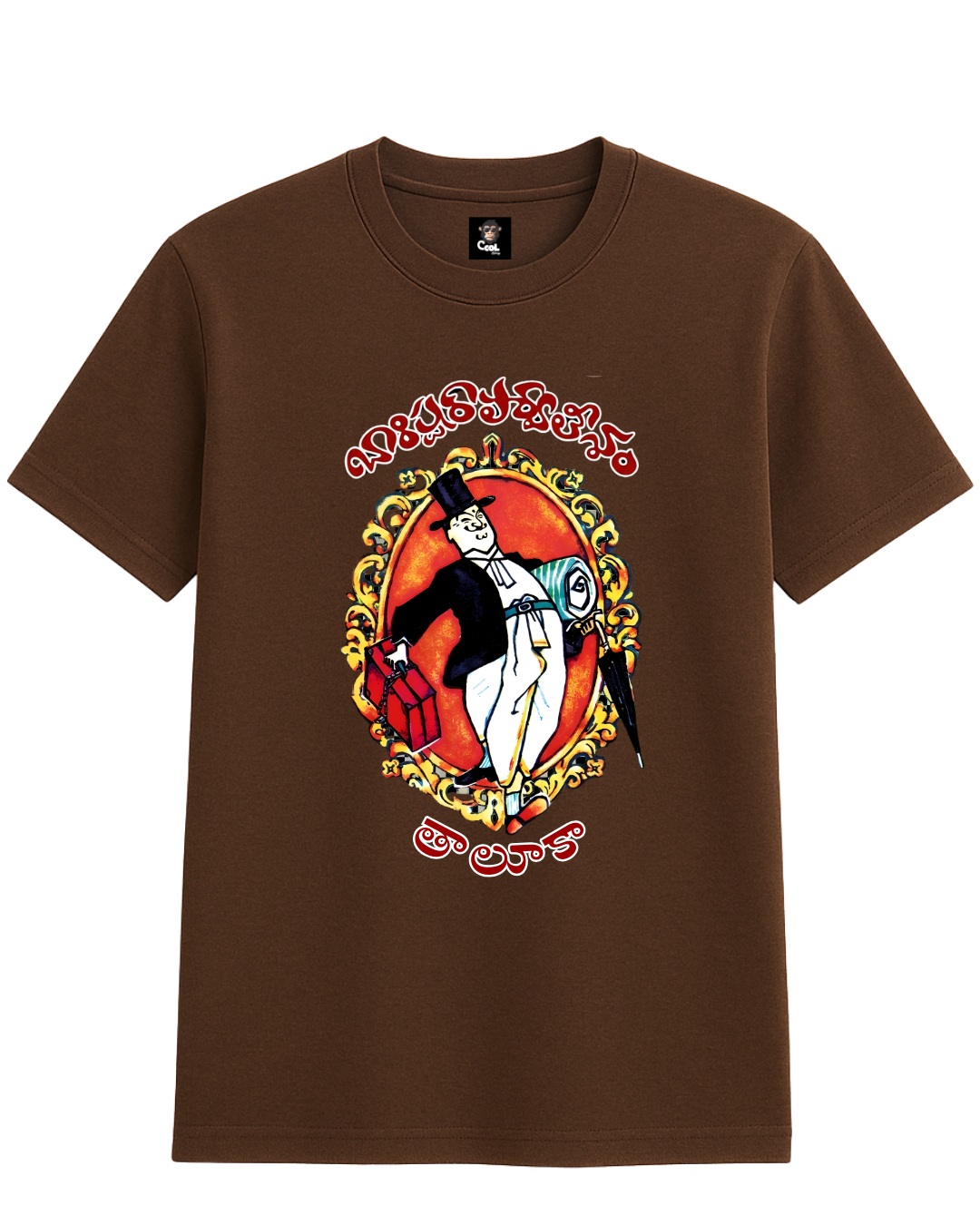 Brown Barrister Parvatheesam| Telugu T-shirts - Image 4