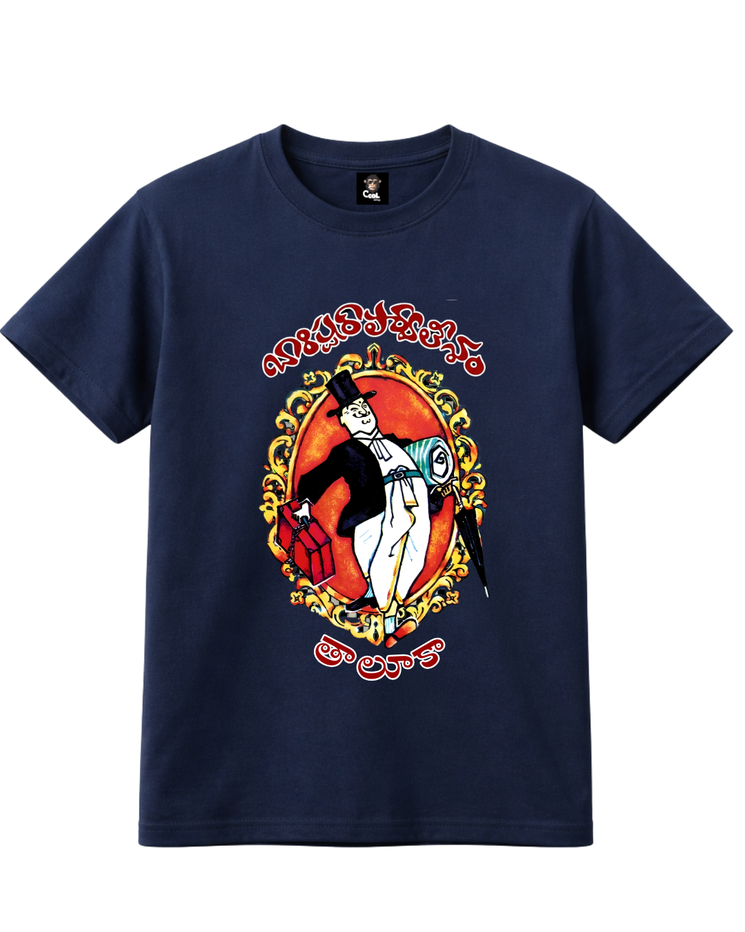 Navy Blue Barrister Parvatheesam| Telugu T-shirts - Image 5