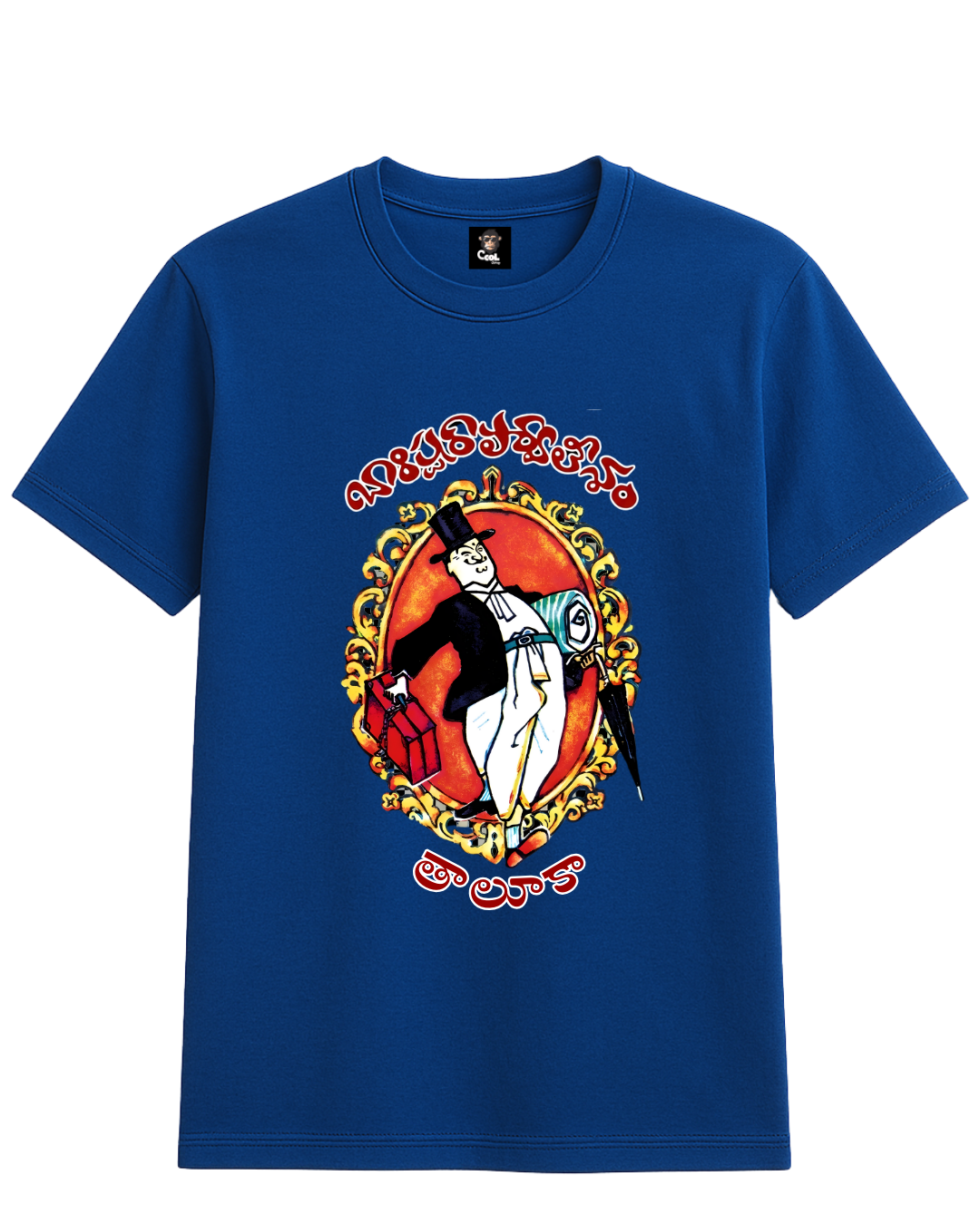 Royal Blue Barrister Parvatheesam| Telugu T-shirts - Image 6