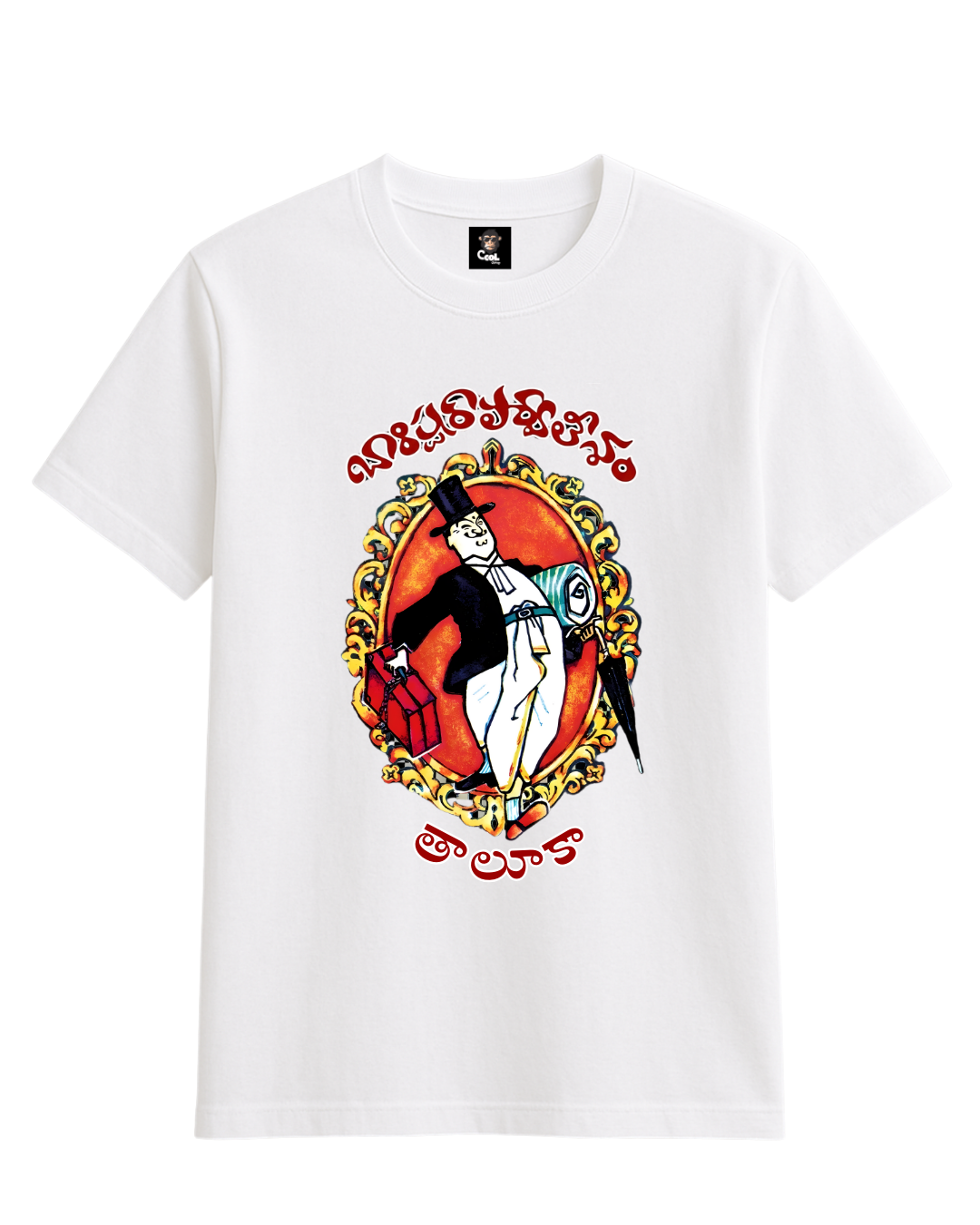 White Barrister Parvatheesam| Telugu T-shirts - Image 3